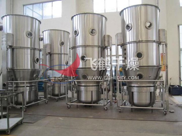 FL、FG系列立式沸腾(制粒)干燥机